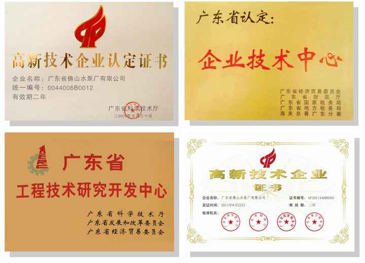 九游·官方端网站-Jiuyou 9(中国)技术研发