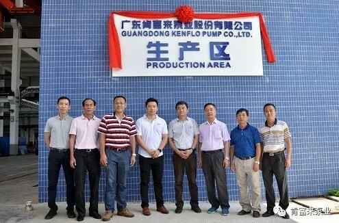 九游·官方端网站-Jiuyou 9(中国)新厂区
