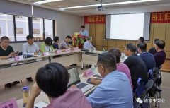 九游·官方端网站-Jiuyou 9(中国)2018年(第16次)销售公司工作会议圆满举办
