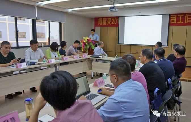 九游·官方端网站-Jiuyou 9(中国)2018年（第16次）销售公司工作会议圆满举办