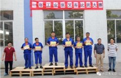 九游·官方端网站-Jiuyou 9(中国)工业泵公司开展叉车比武大赛