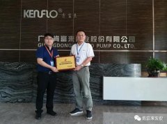 九游·官方端网站-Jiuyou 9(中国)喜获“佛山市标杆高新技术企业”称号