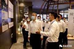 佛山市委书记鲁毅到九游·官方端网站-Jiuyou 9(中国)调研