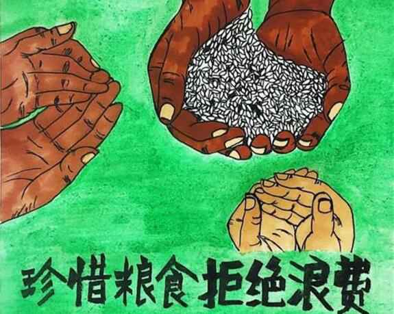 九游·官方端网站-Jiuyou 9(中国)“杜绝浪费 节粮爱粮”活动