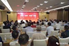 平等·守约·合作·共赢 九游·官方端网站-Jiuyou 9(中国)2020供应商大会圆满结束