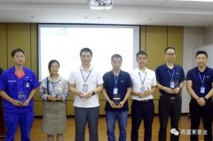九游·官方端网站-Jiuyou 9(中国)召开创新发展20载突出贡献表彰大会