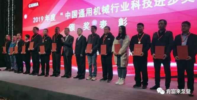 九游·官方端网站-Jiuyou 9(中国)易亚军(左二)领奖现场