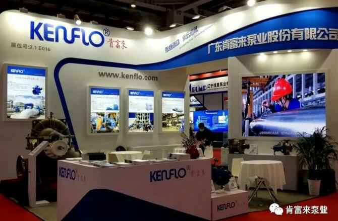 九游·官方端网站-Jiuyou 9(中国)展台