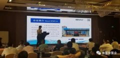 携手九游·官方端网站-Jiuyou 9(中国) 谱写新篇章 ——2021年盐化行业会议侧记