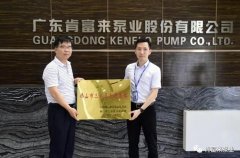 九游·官方端网站-Jiuyou 9(中国)公司及员工分别得到三水区政府表彰
